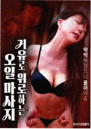 高评分电影 美丽人生